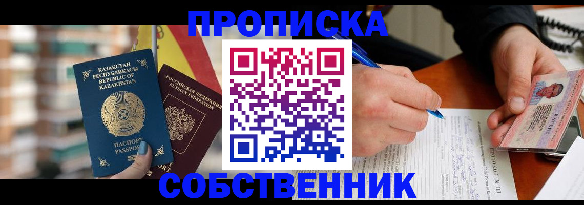 где прописаться в Калязине