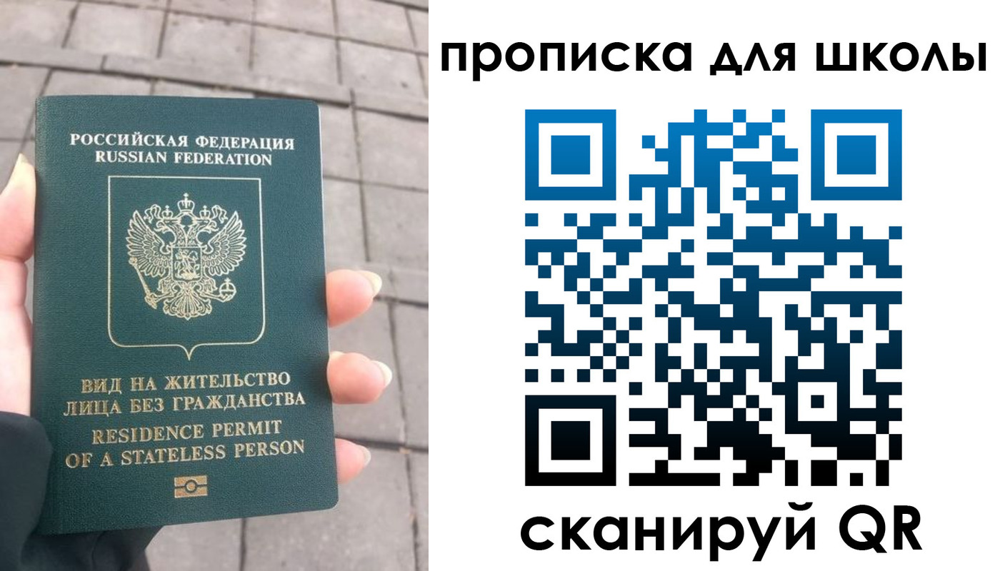 прописка для работы в Калязине