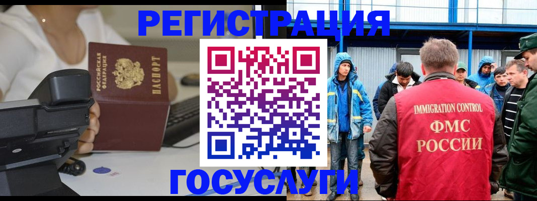 где прописаться в Калязине