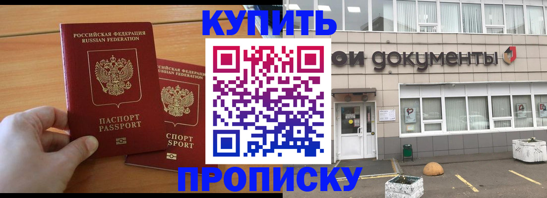 миграционный учет в Калязине