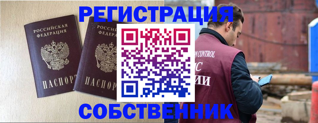 регистрация для дет. сада в Калязине