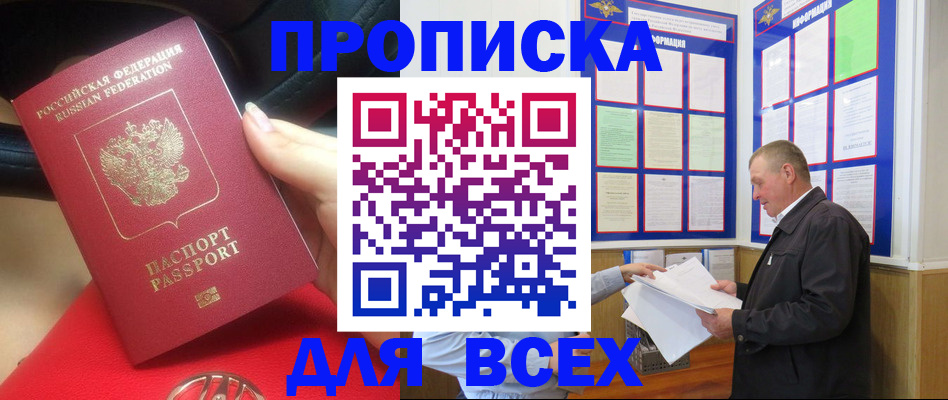 временная регистрация надежно в Калязине