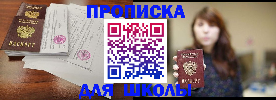 где прописаться в Калязине